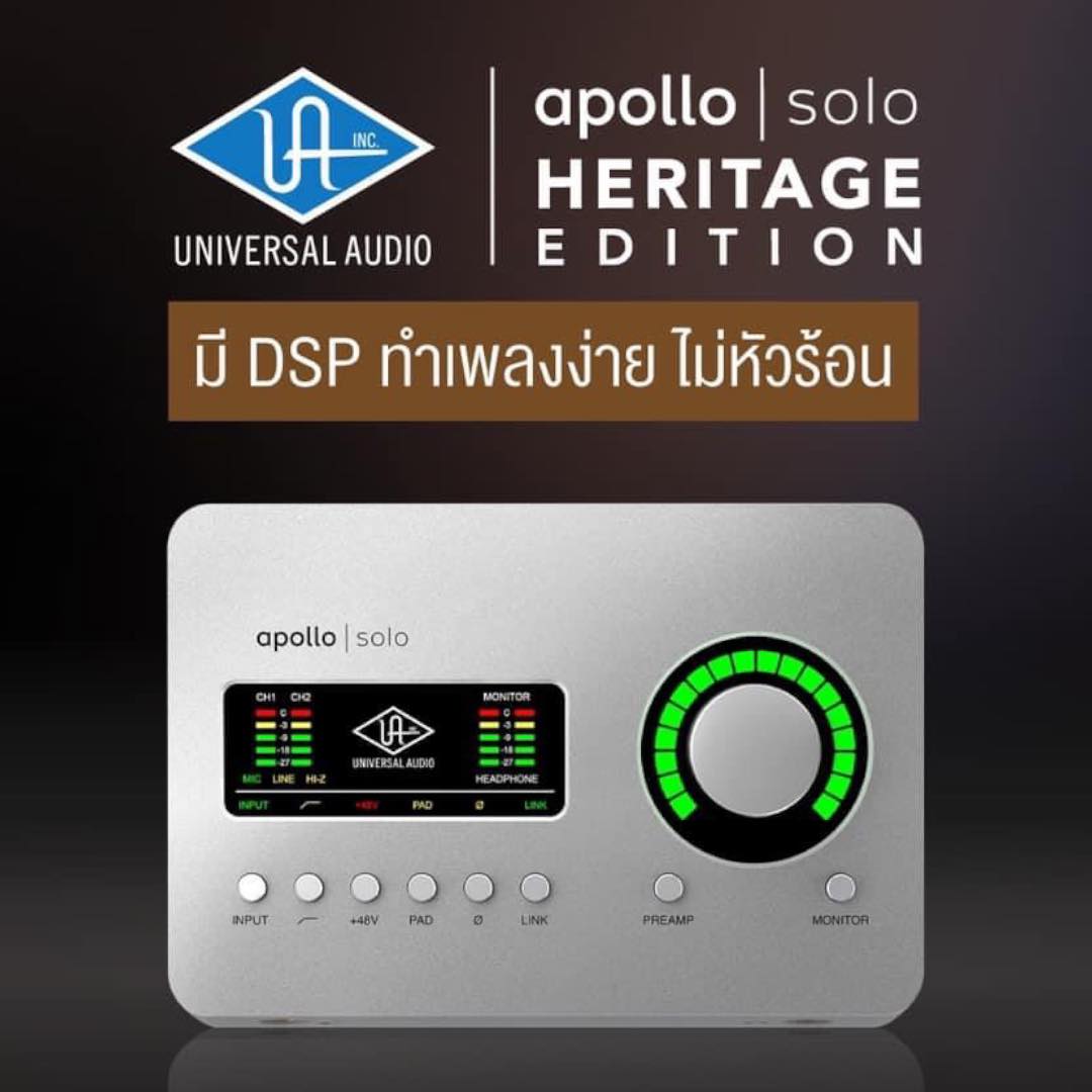 Universal Audio Apollo Solo Heritage Edition (Desktop/Mac/Win/TB3)